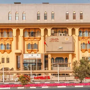 دليل شامل حول دائرة الأراضي والأملاك في دبي