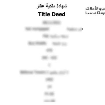 سند الملكية في دبي: شهادة ملكية عقار دبي