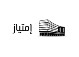 عقارات للبيع في الإمارات امتياز للتطوير العقاري