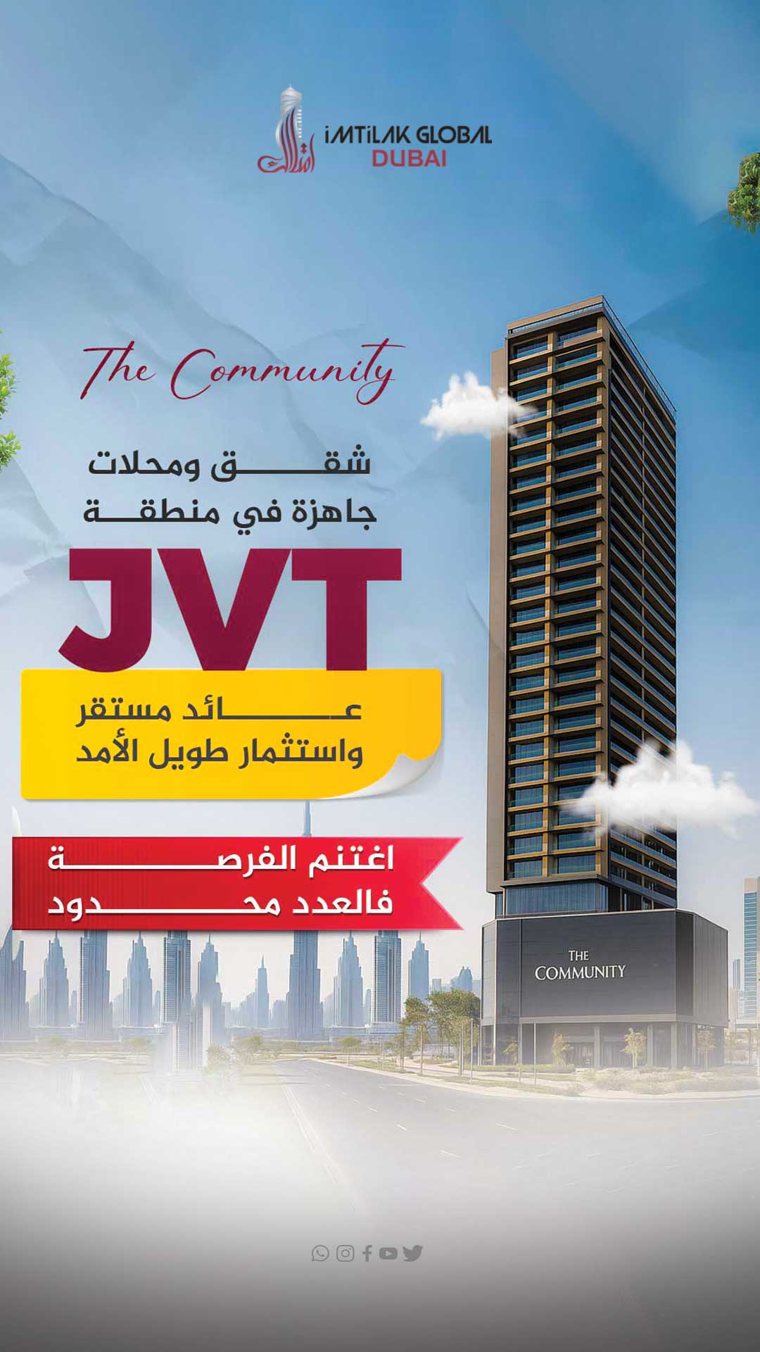 عرض دبي 22 -