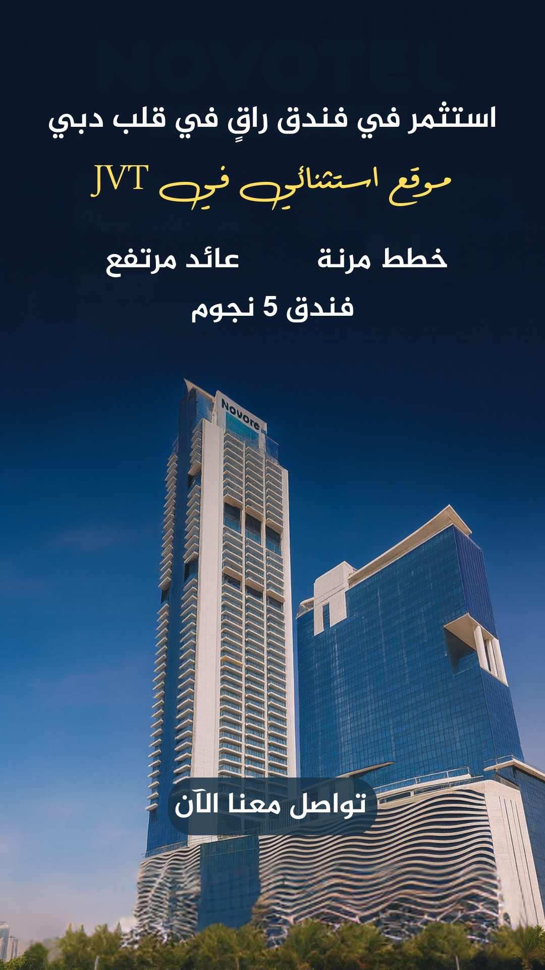 عرض دبي 7 Ar