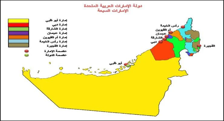 موقع دولة الإمارات
