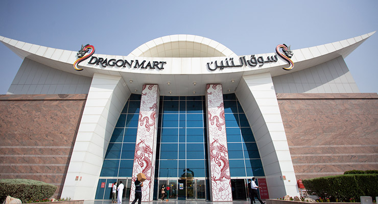 Centres commerciaux