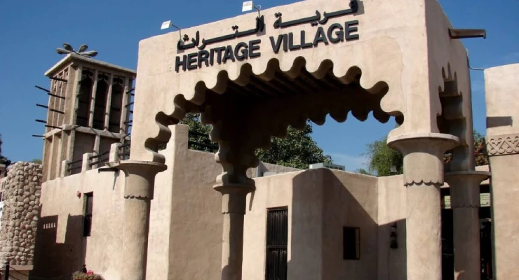 Village du patrimoine à Dubaï